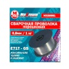 Сварочная проволока 0,8мм, 1 кг, Е 71, TGS, "MAXIMUM" 08991
