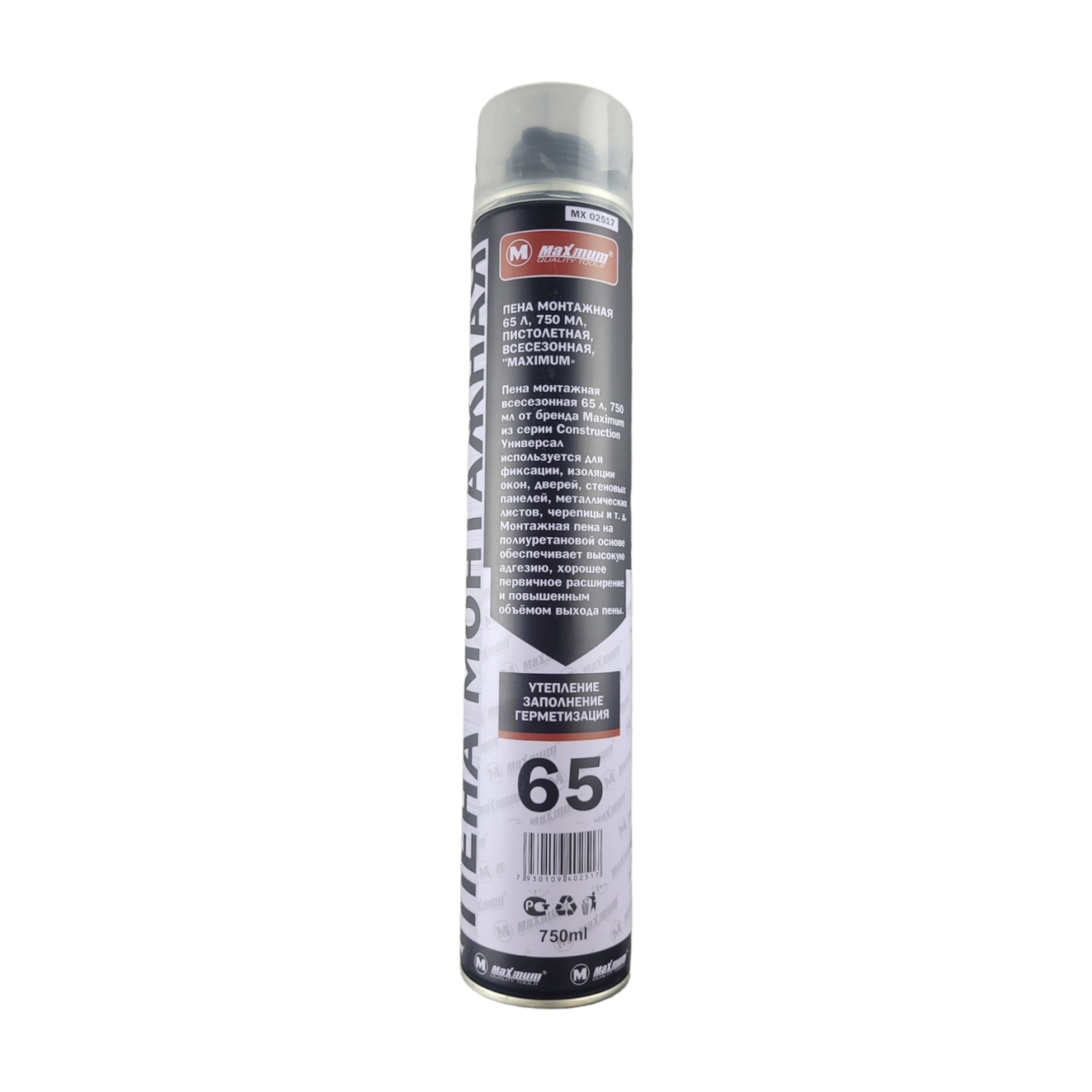Пена монтажная 65 л, 750 мл, пистолетная, всесезонная, "MAXIMUM" (2994) оптом